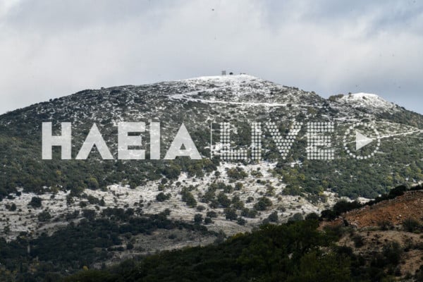 Ηλεία: Τσουχτερό κρύο την Τετάρτη με χιόνια στα ορεινά