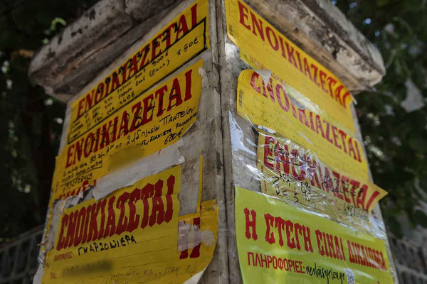 Επιδόματα και νέα προγράμματα για την φοιτητική στέγη - Όλα τα μέτρα στήριξης