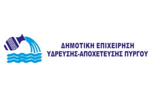 ΔΕΥΑ Πύργου: Ολοκληρώθηκαν οι εργασίες εγκατάστασης φωτοβολταϊκού πάρκου στις εγκαταστάσεις του Βιολογικού Καθαρισμού Πύργου