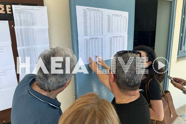 Πανελλήνιες 2026: Πότε θα ανακοινωθούν οι Βάσεις Εισαγωγής - Οδηγός για το Μηχανογραφικό