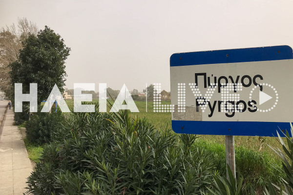 Τσατραφύλλιας: Δύο έντονα κύματα ζέστης, σκόνης και υγρασίας - Ποια μέρα θα είναι η πιο ζεστή
