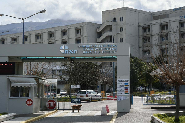Πάτρα: Κρατούμενος των φυλακών πήγε να το σκάσει από το ΠΓΝΠ