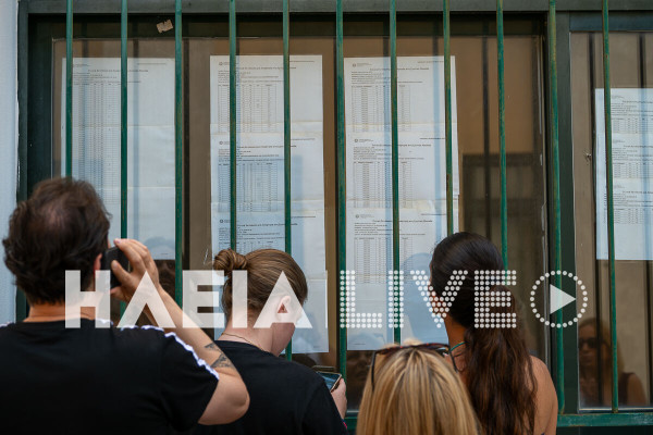 Την άλλη Παρασκευή οι βαθμολογίες στα ειδικά μαθήματα