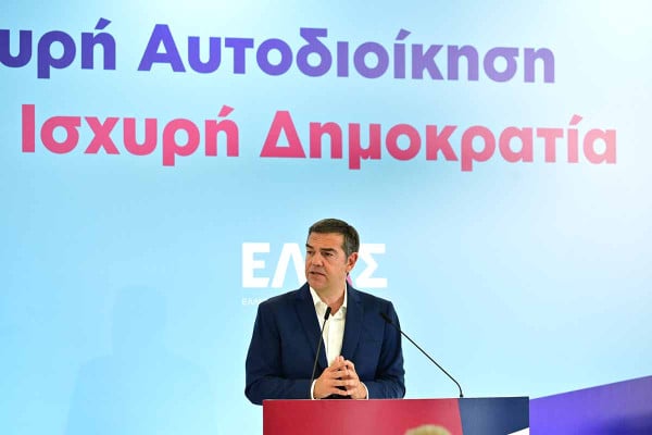 Τσίπρας: Ήρθε η ώρα να αφήσουμε πίσω τη χώρα των λίγων και των προνομίων