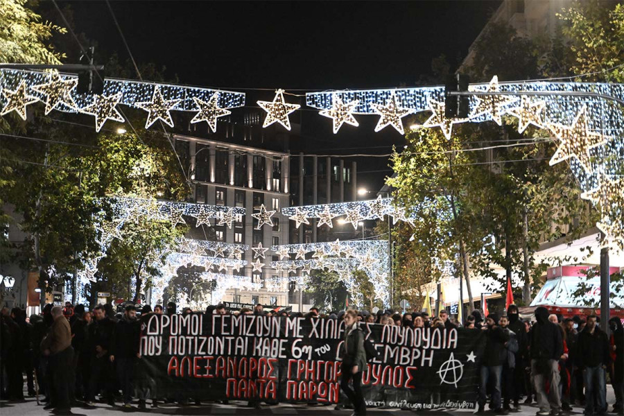 16 χρόνια από τη δολοφονία του Αλέξη Γρηγορόπουλου: Η εξέγερση μιας ολόκληρης γενιάς που πλέον δεν βγάζει το μήνα - Το χρονικό