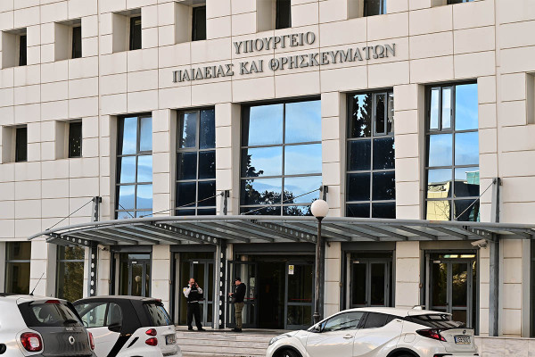Αλλαγές σε αναθέσεις μαθημάτων Ιστορίας ΓΕΛ-Γυμνασίου και Μουσικής Γυμνασίου