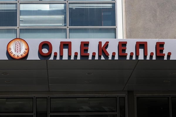 Νέα επιχείρηση για παράνομες επιδοτήσεις ΟΠΕΚΕΠΕ σε Αγρίνιο και Κοζάνη: 13 συλλήψεις
