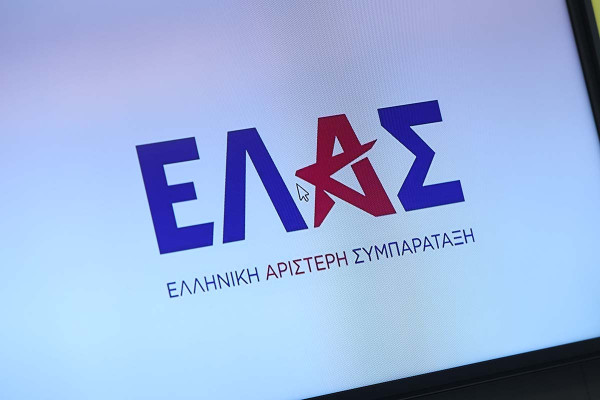 ΕΛΑΣ για Διυλιστήρια: 1,3 δισ. ευρώ υπερκέρδη και η κυβέρνηση «ψάχνει» δημοσιονομικό χώρο για την κοινωνία