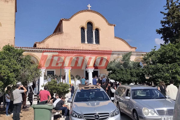 Πάτρα: Σε κλίμα οδύνης οι κηδείες πατέρα και γιού, που έχασαν τη ζωή τους στο σοκαριστικό τροχαίο