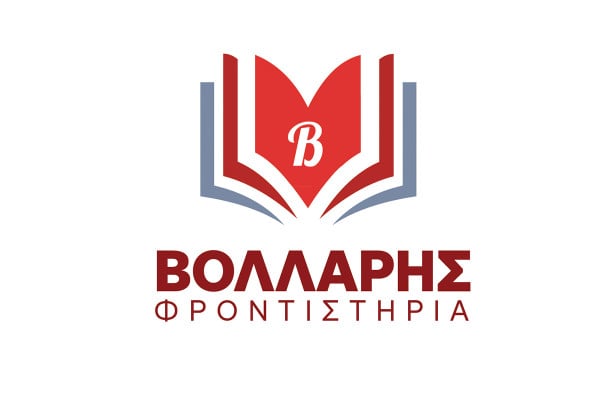 Φροντιστήρια Βόλλαρης: Σχόλιο & Απαντήσεις στο μάθημα ΑΟΔ ΕΠΑΛ