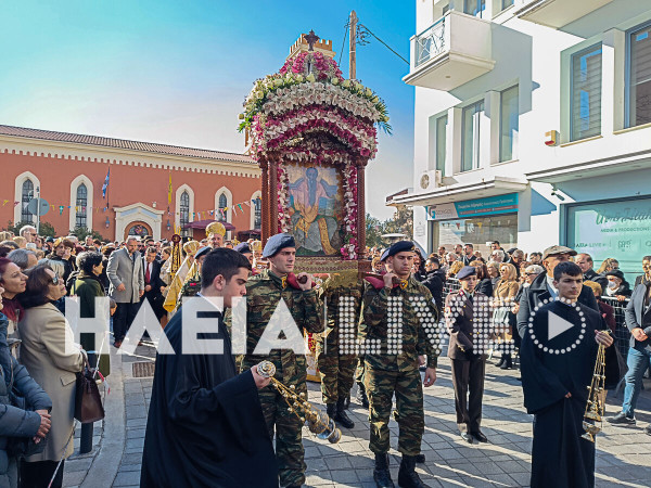 Πύργος: Με λαμπρότητα ο εορτασμός του πολιούχου Αγίου Χαραλάμπους