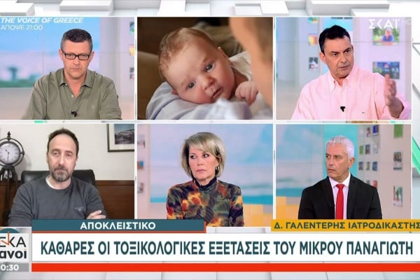 Αμαλιάδα: Διαψεύδει ο συνήγορος της μητέρας του Παναγιωτάκη ότι υπάρχουν αποτελέσματα τοξικολογικών