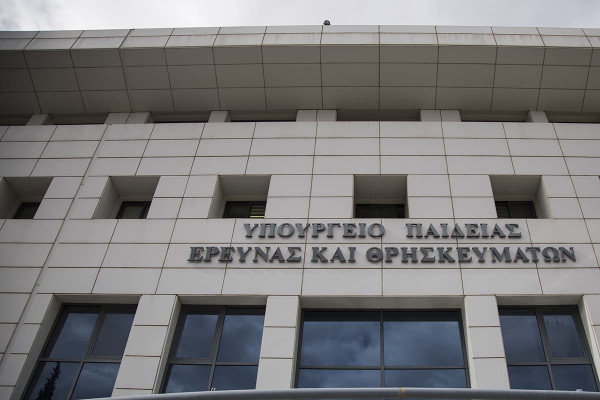 Ενισχυτική διδασκαλία στα Γυμνάσια: Η απόφαση - Τι πρέπει να γνωρίζουν οι μαθητές