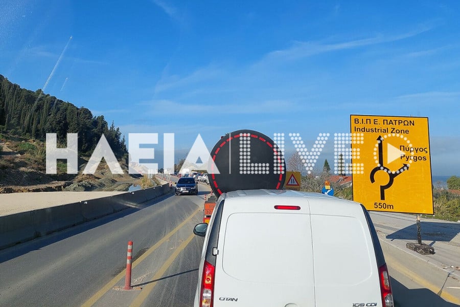 Πατρών - Πύργου: Ουρές και ταλαιπωρία από την πρώτη εργάσιμη στην εκτροπή στη ΒΙΠΕ