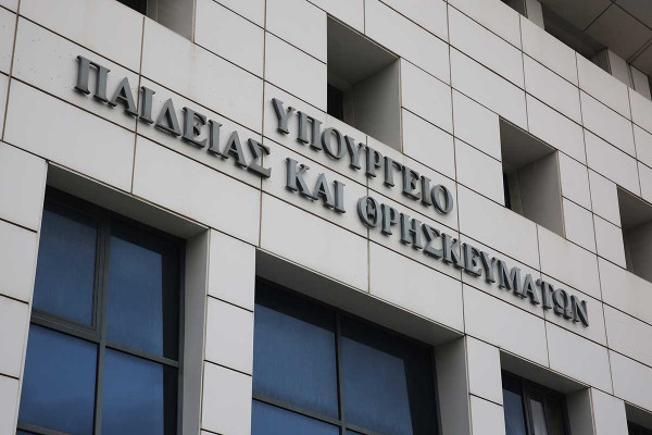 Τεχνητή Νοημοσύνη στο Ψηφιακό Φροντιστήριο: Το υπ. Παιδείας δημιουργεί τον πρώτο "έξυπνο" ψηφιακό καθηγητή