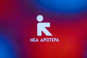 Νέα Αριστερά: Κατά μέτωπο επίθεση σε κυβέρνηση και Παύλο Μαρινάκη