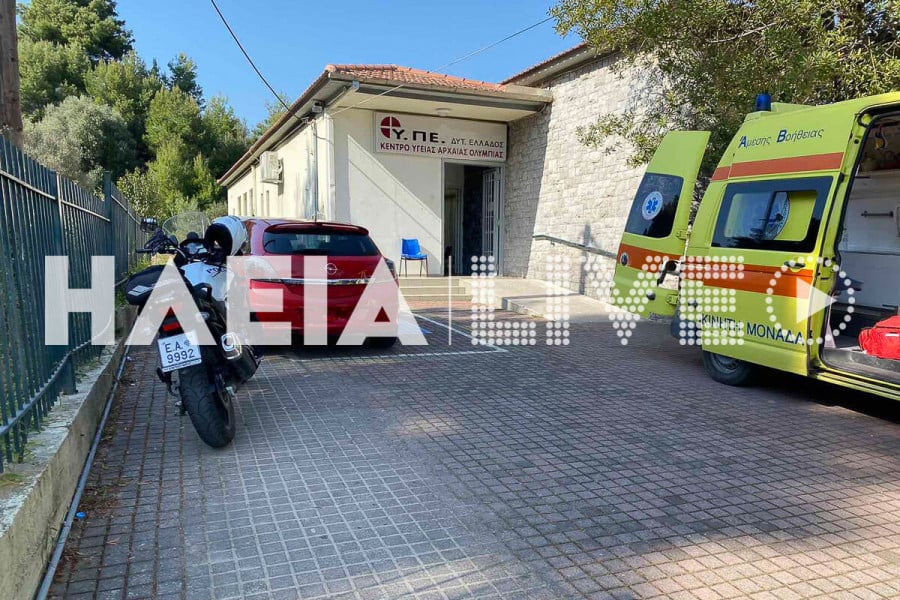 6η ΥΠΕ: Δράσεις «Υγεία για όλους» στο Κ.Υ. Αρχαίας Ολυμπίας