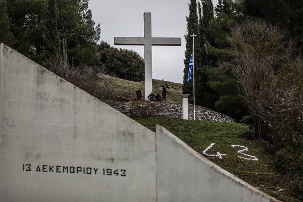 13 Δεκεμβρίου 1943: Σαν σήμερα η Σφαγή των Καλαβρύτων