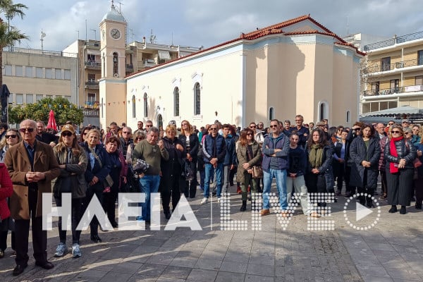 Αμαλιάδα: Μαζική διαμαρτυρία για τη δικαίωση των θυμάτων των Τεμπών