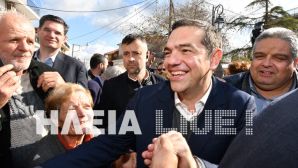 Tsipras-