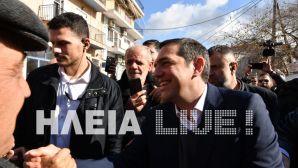 Tsipras-