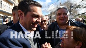 Tsipras-