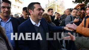 Tsipras-