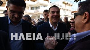 Tsipras-