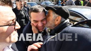 Tsipras-