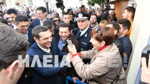 Tsipras-