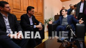 Tsipras-