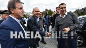 Tsipras-