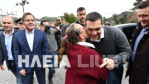 Tsipras-