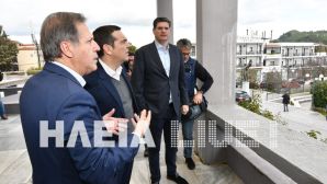 Tsipras-