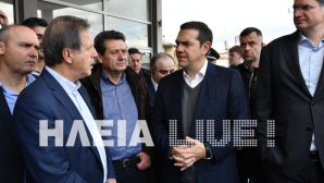 Tsipras-