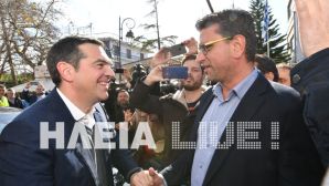 Tsipras-