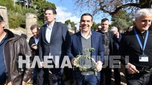 Tsipras-