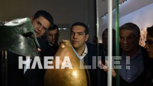 Tsipras-