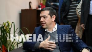 Tsipras-