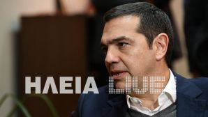 Tsipras-