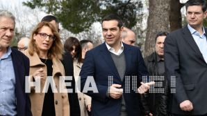 Tsipras-