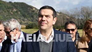 Tsipras-