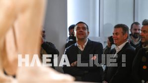 Tsipras-