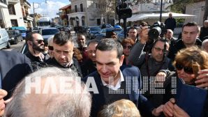 Tsipras-