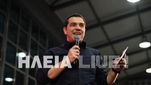 Tsipras pirgos-