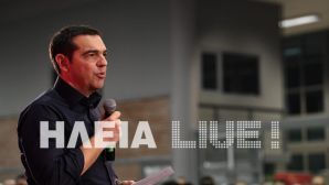 Tsipras pirgos-