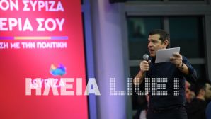 Tsipras pirgos-