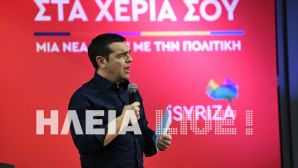 Tsipras pirgos-