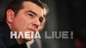 Tsipras pirgos-