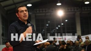 Tsipras pirgos-